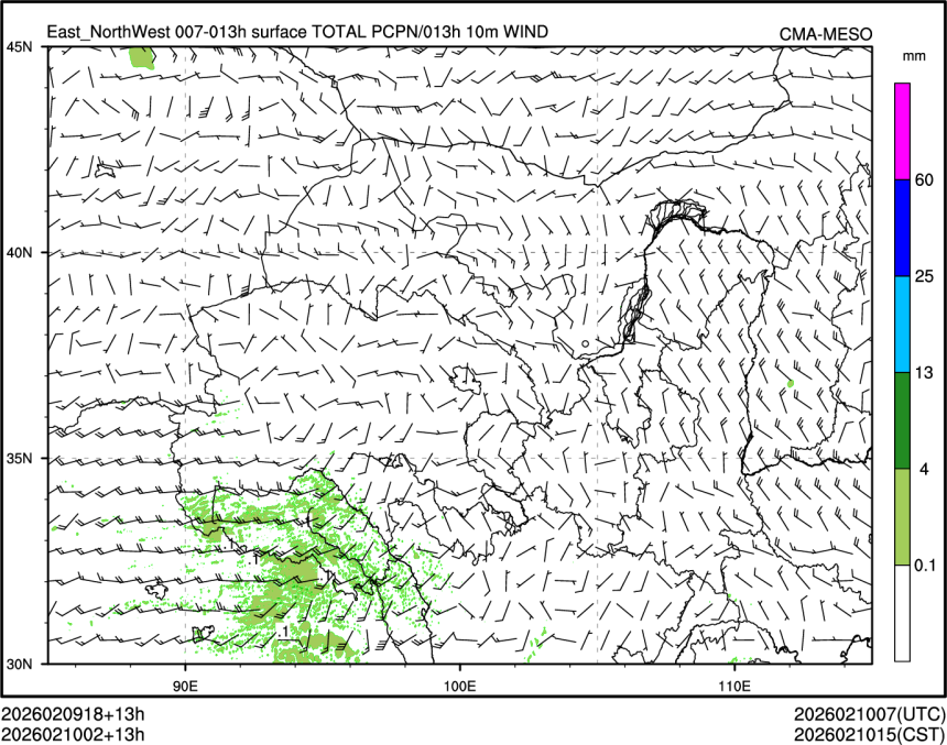02/10 02时 +013小时