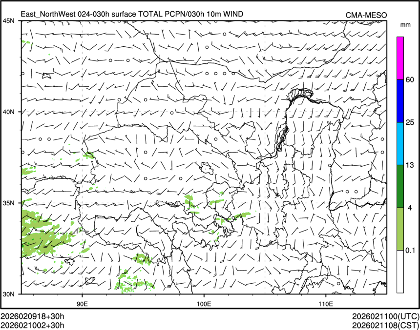 02/10 02时 +030小时