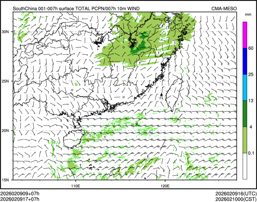 02/09 17时 +007小时