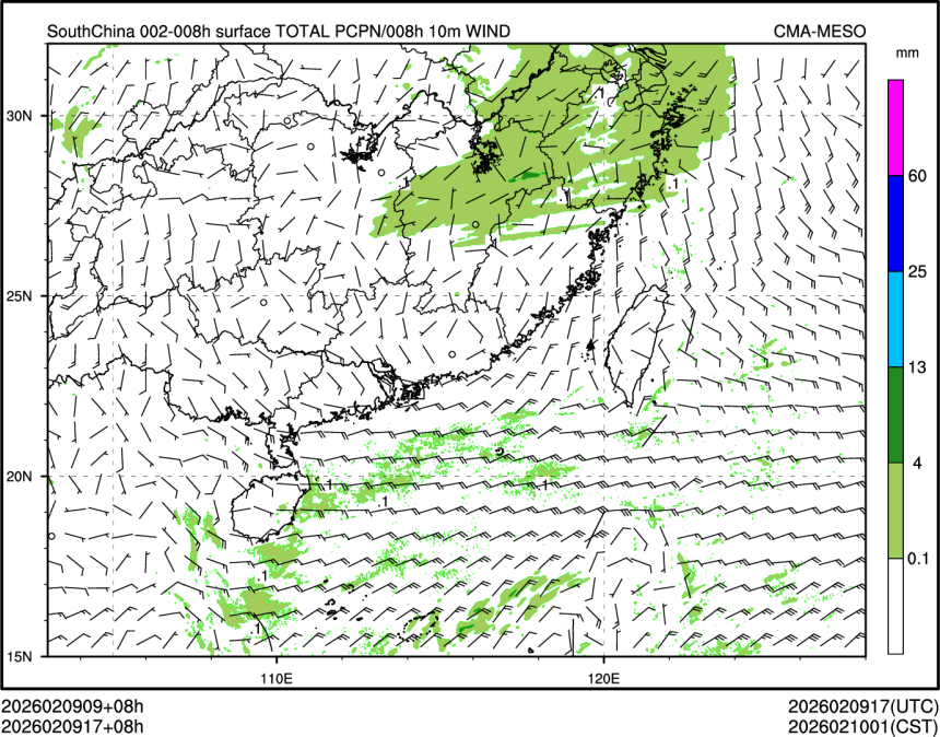 02/09 17时 +008小时