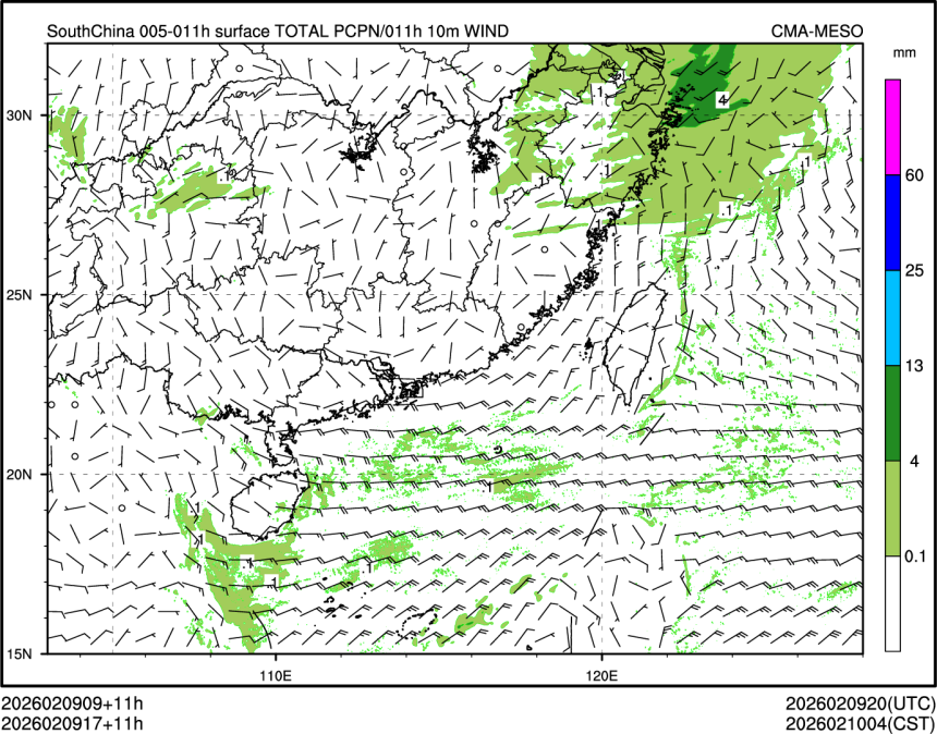 02/09 17时 +011小时