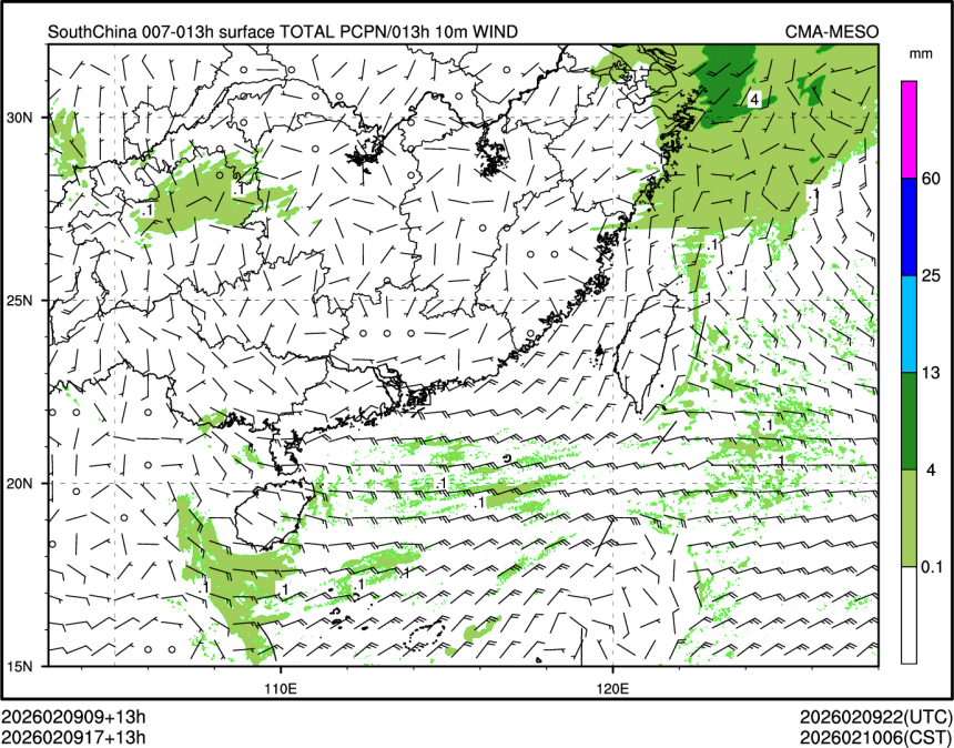 02/09 17时 +013小时