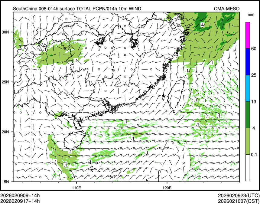 02/09 17时 +014小时
