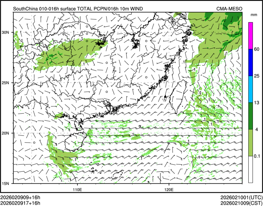 02/09 17时 +016小时