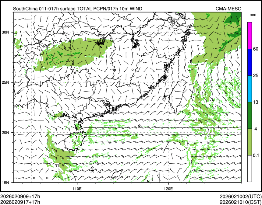 02/09 17时 +017小时