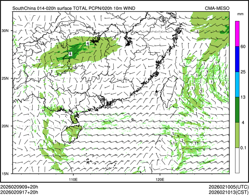 02/09 17时 +020小时