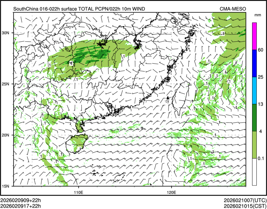 02/09 17时 +022小时