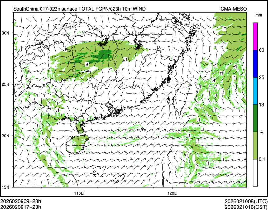 02/09 17时 +023小时