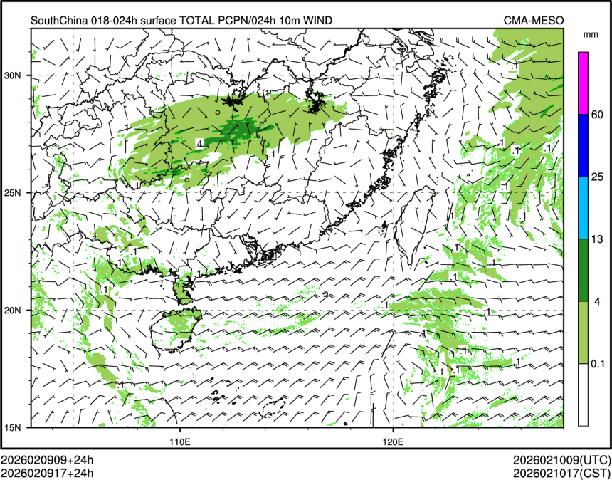 02/09 17时 +024小时