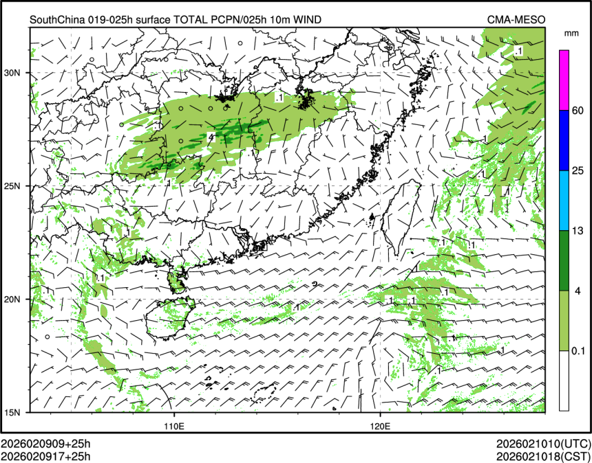 02/09 17时 +025小时