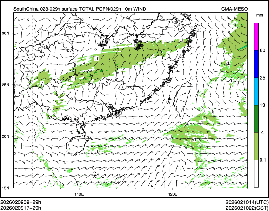 02/09 17时 +029小时