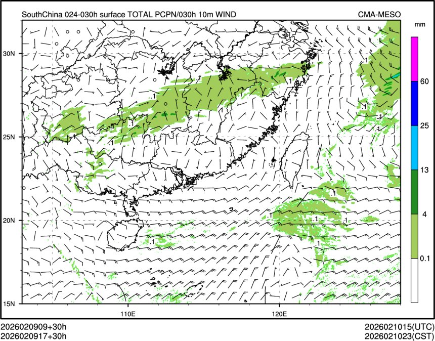 02/09 17时 +030小时