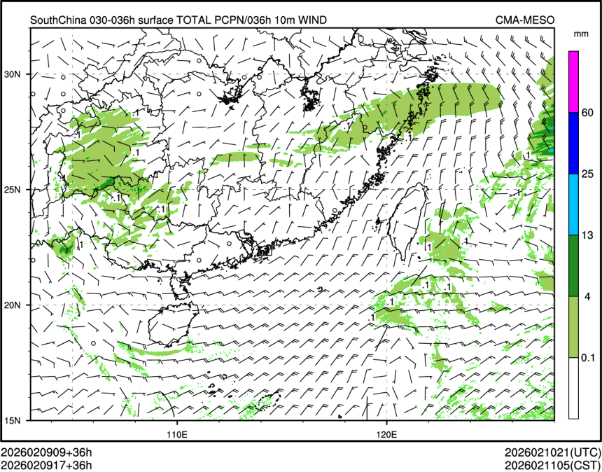 02/09 17时 +036小时