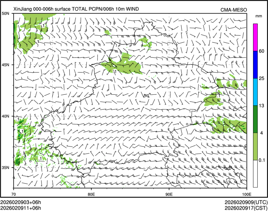 02/09 11时 +006小时