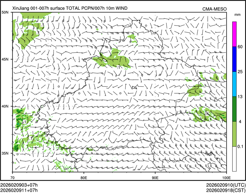 02/09 11时 +007小时