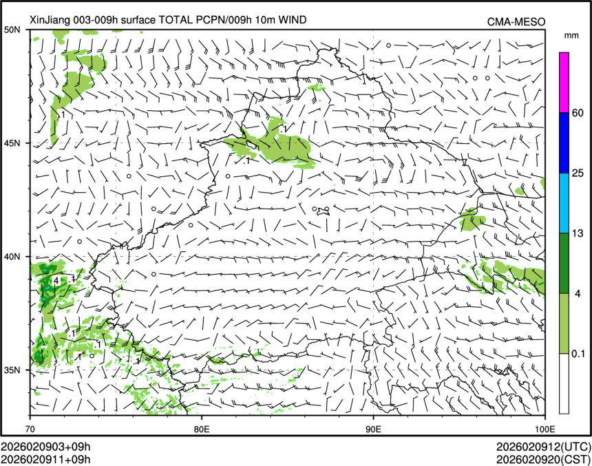 02/09 11时 +009小时