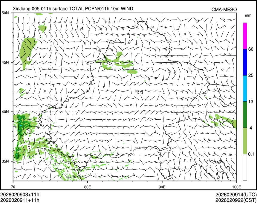 02/09 11时 +011小时