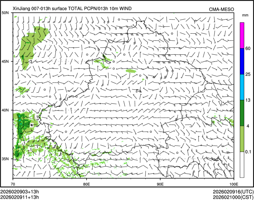 02/09 11时 +013小时