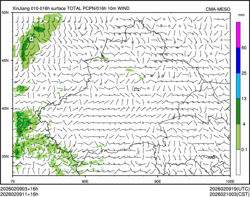 02/09 11时 +016小时