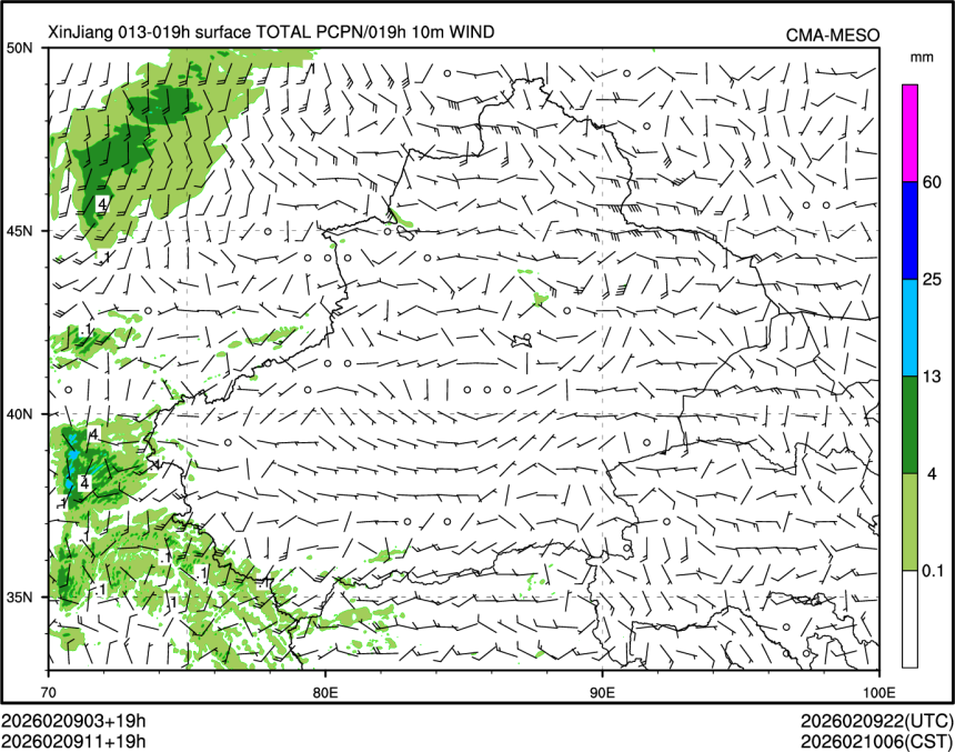 02/09 11时 +019小时