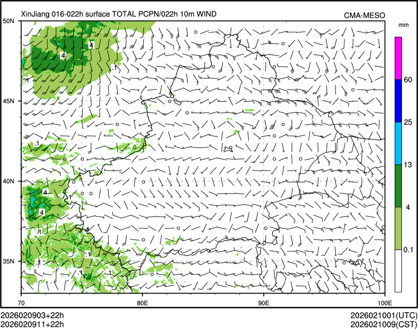 02/09 11时 +022小时