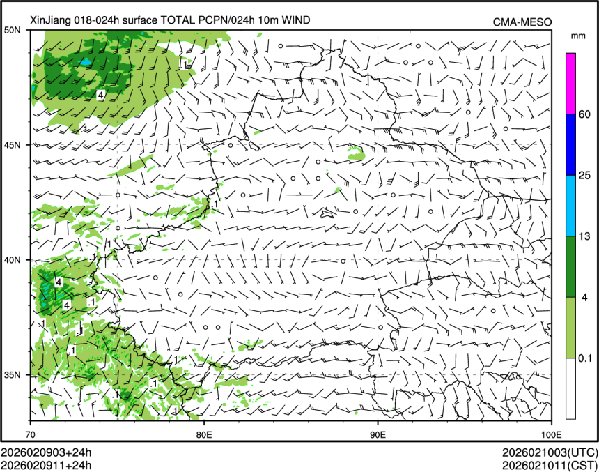02/09 11时 +024小时