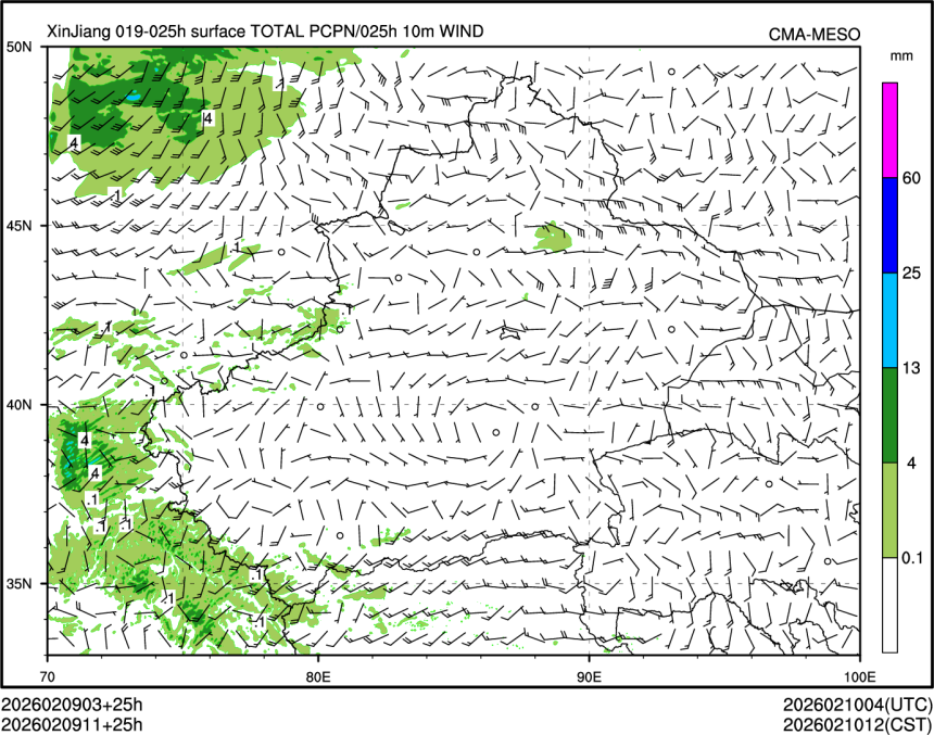 02/09 11时 +025小时