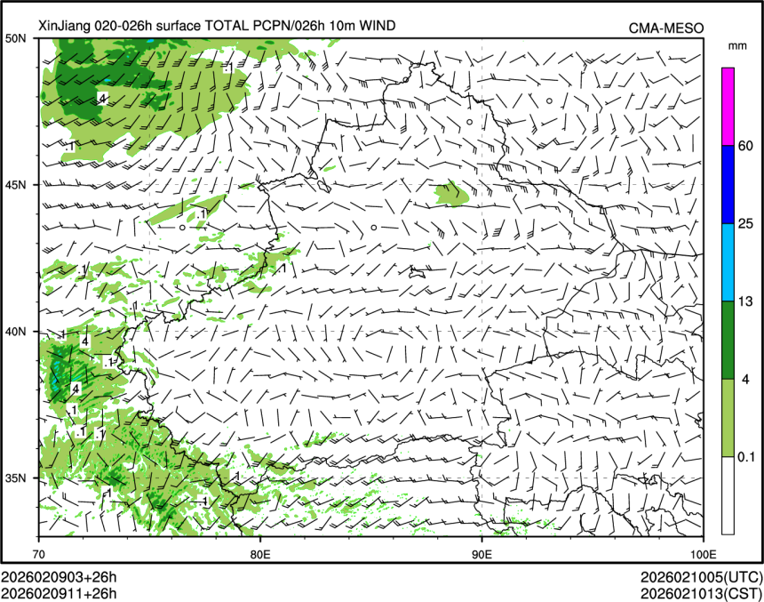 02/09 11时 +026小时