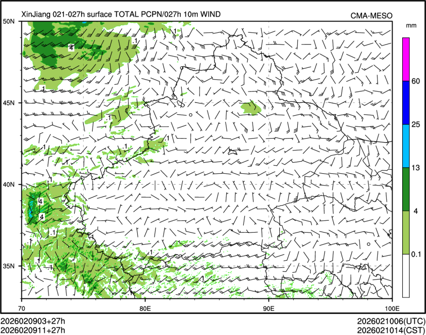 02/09 11时 +027小时