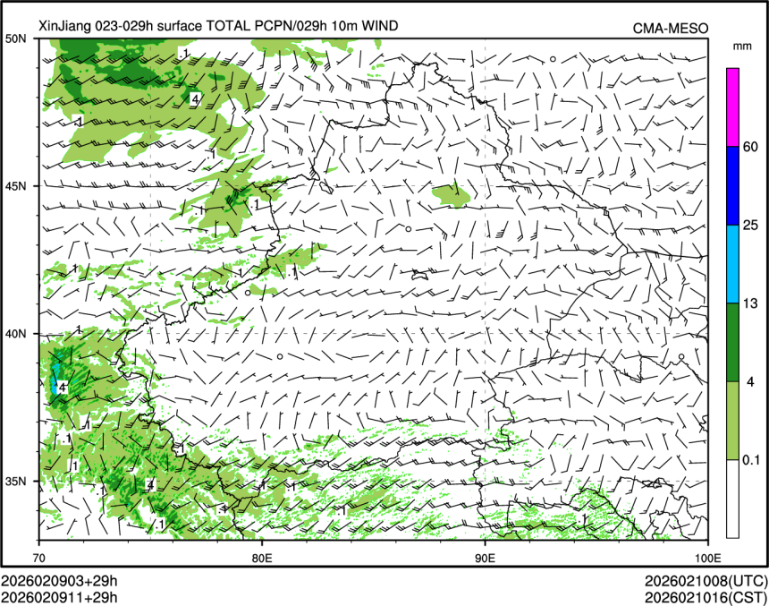 02/09 11时 +029小时