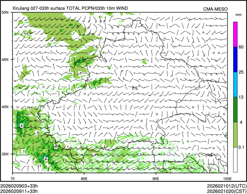 02/09 11时 +033小时