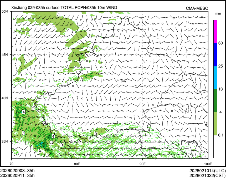 02/09 11时 +035小时