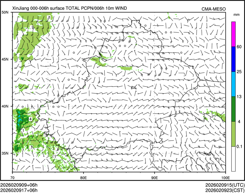 02/09 17时 +006小时