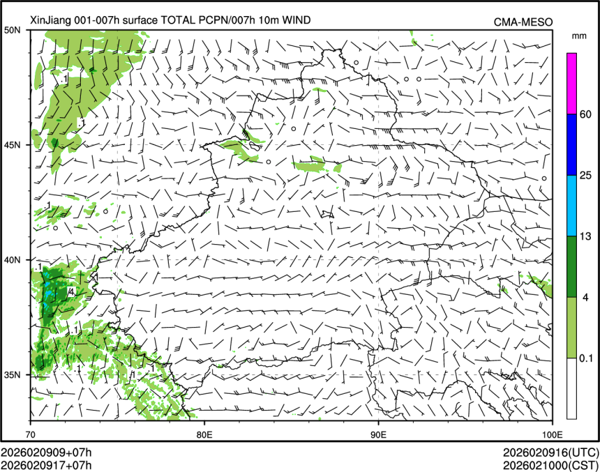 02/09 17时 +007小时