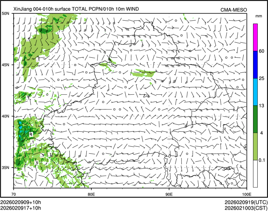 02/09 17时 +010小时