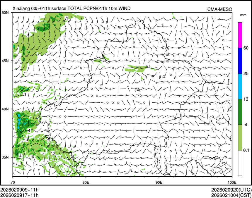 02/09 17时 +011小时