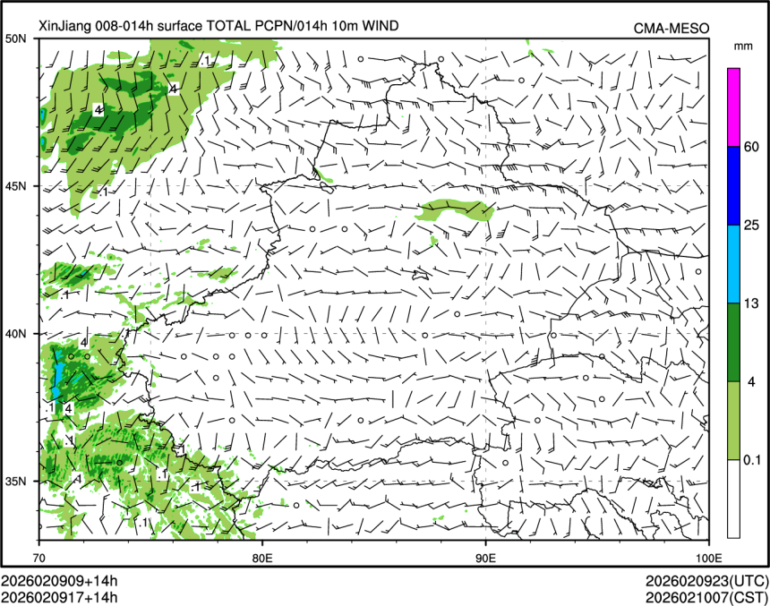 02/09 17时 +014小时