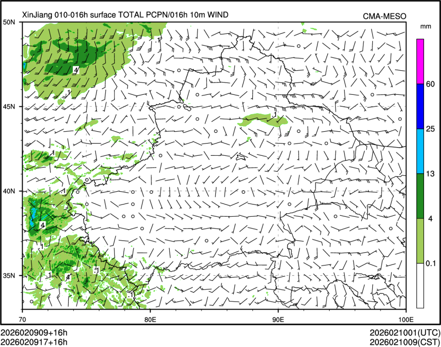 02/09 17时 +016小时