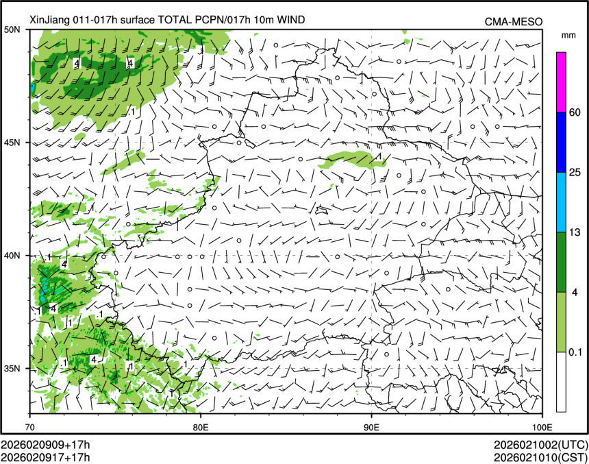 02/09 17时 +017小时