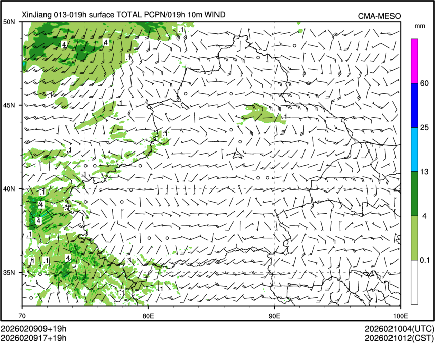 02/09 17时 +019小时