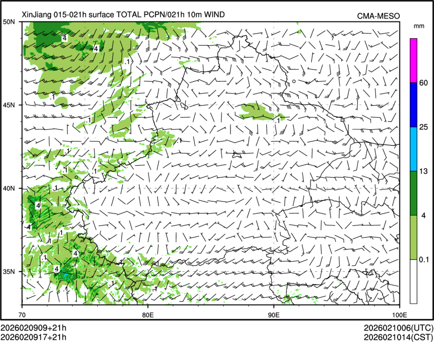 02/09 17时 +021小时