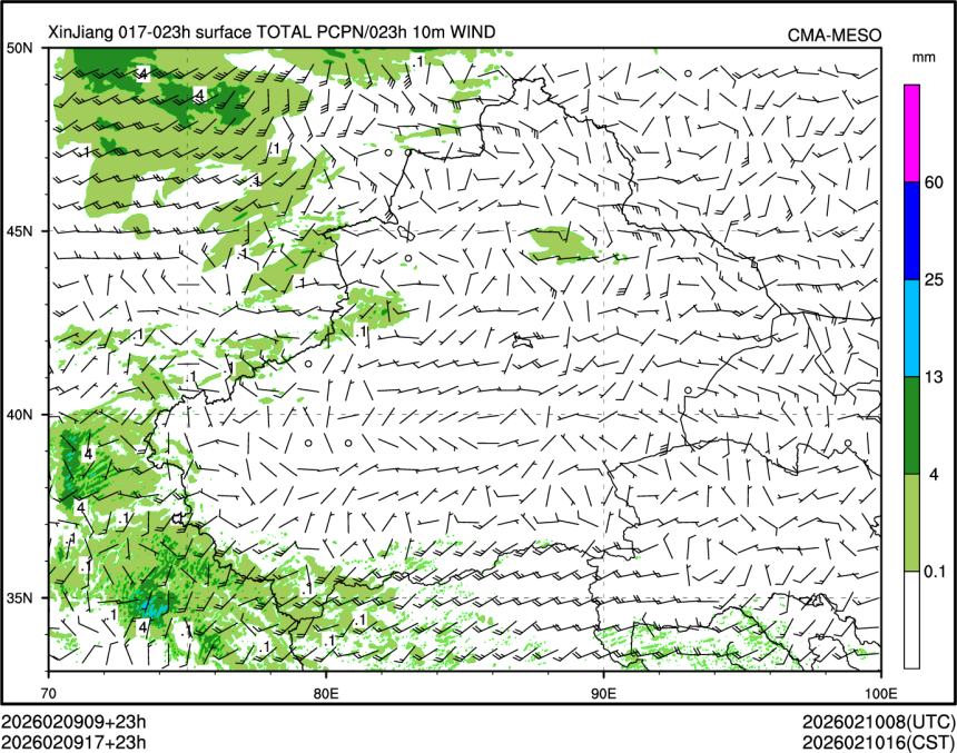 02/09 17时 +023小时