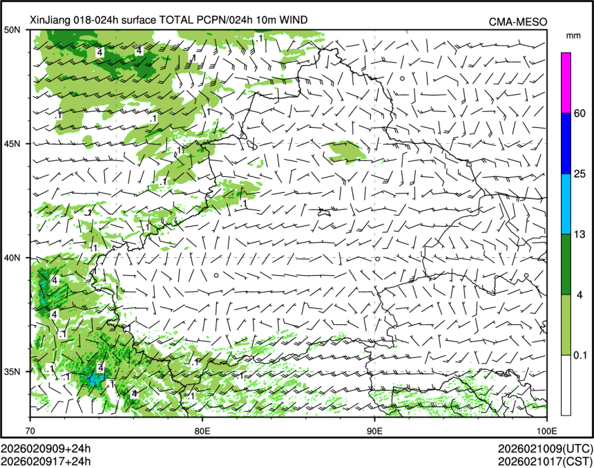 02/09 17时 +024小时