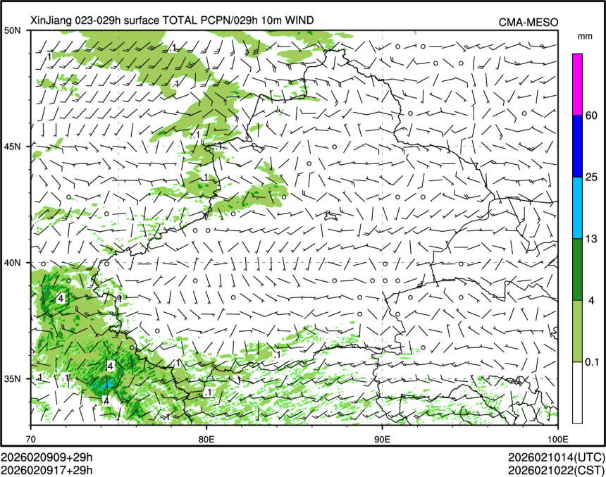 02/09 17时 +029小时