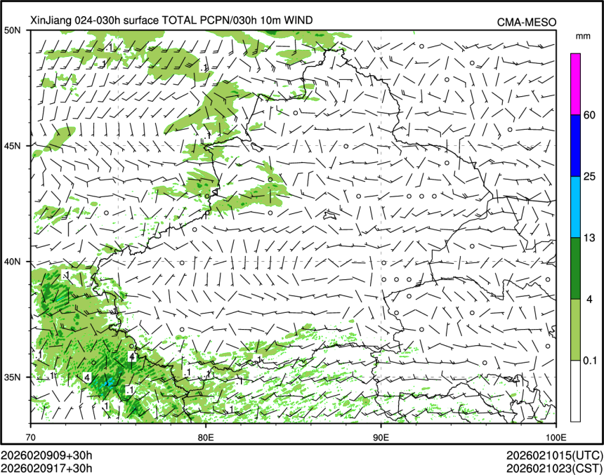 02/09 17时 +030小时