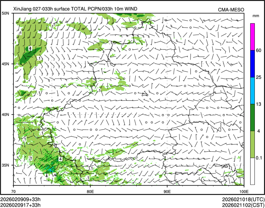 02/09 17时 +033小时