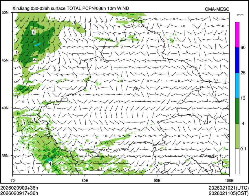 02/09 17时 +036小时