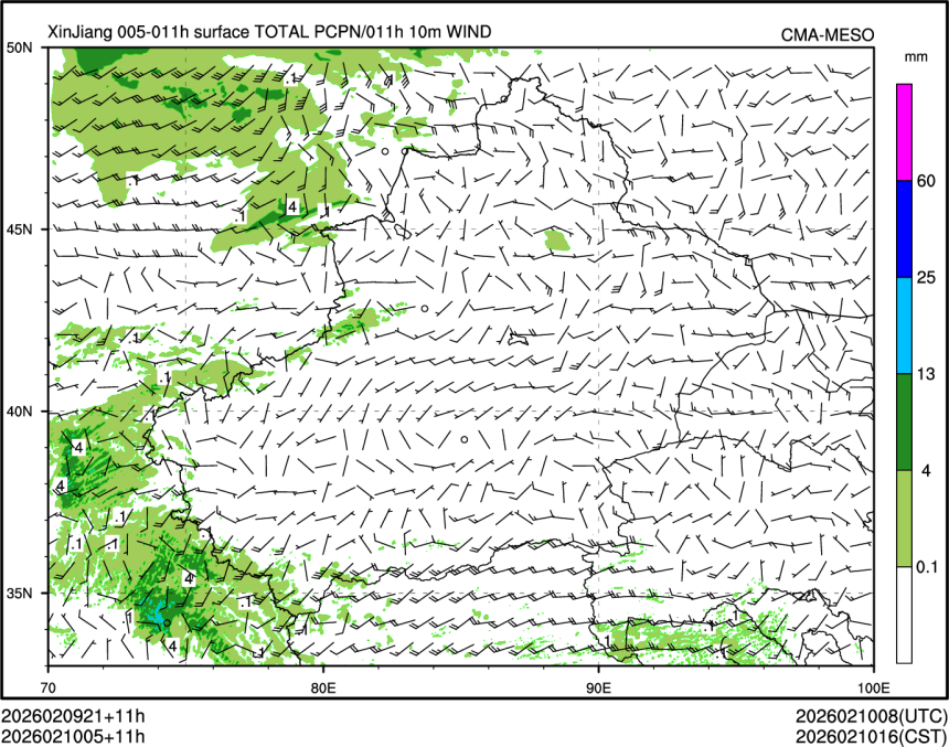 02/10 05时 +011小时