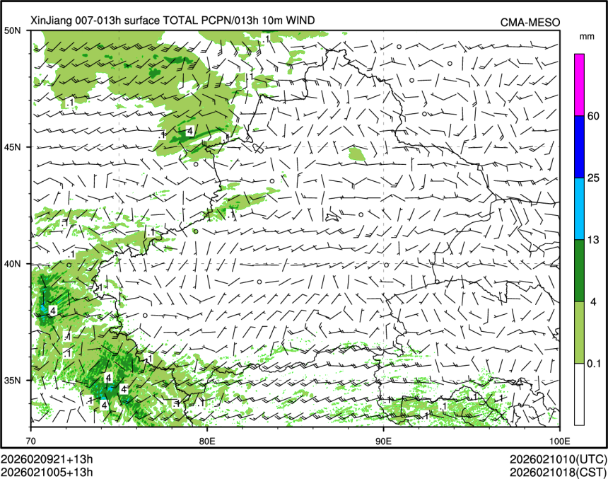 02/10 05时 +013小时