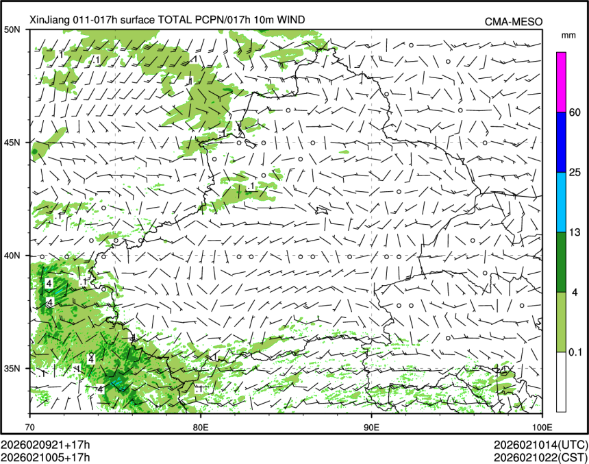 02/10 05时 +017小时